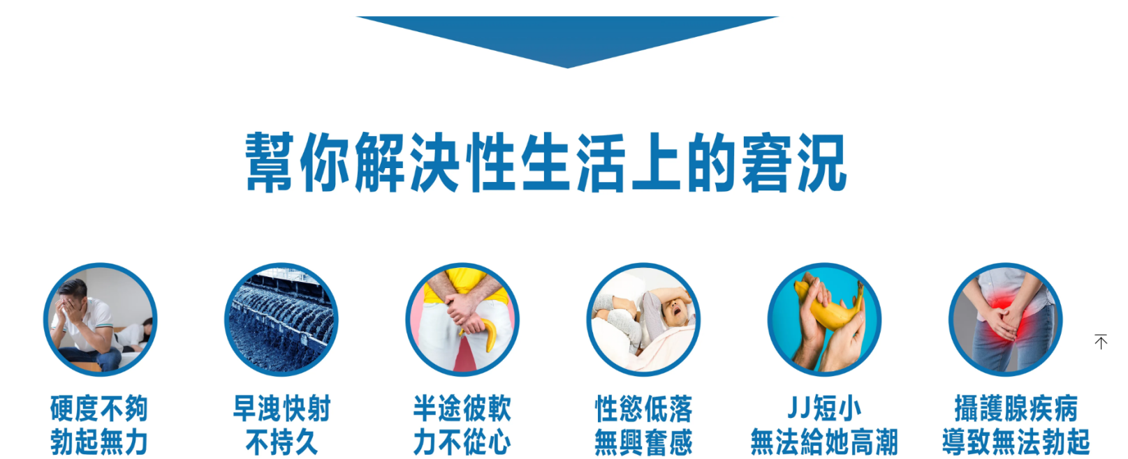 效果对比图