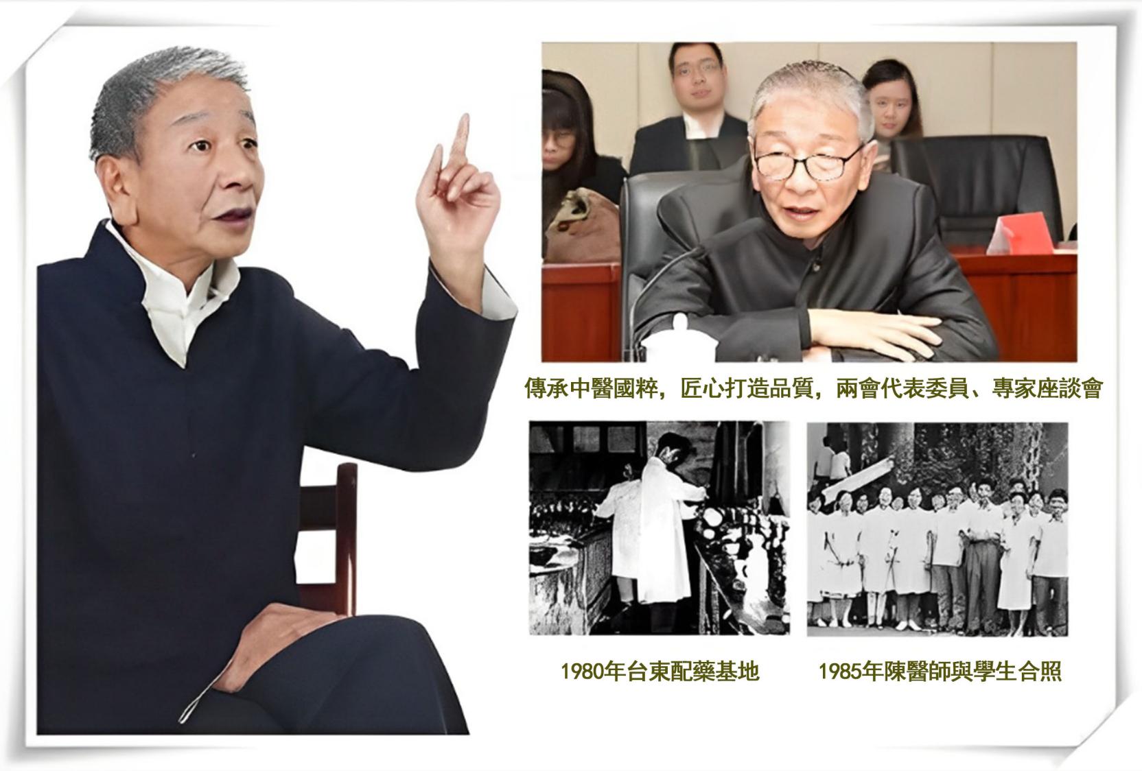 陈老师照片